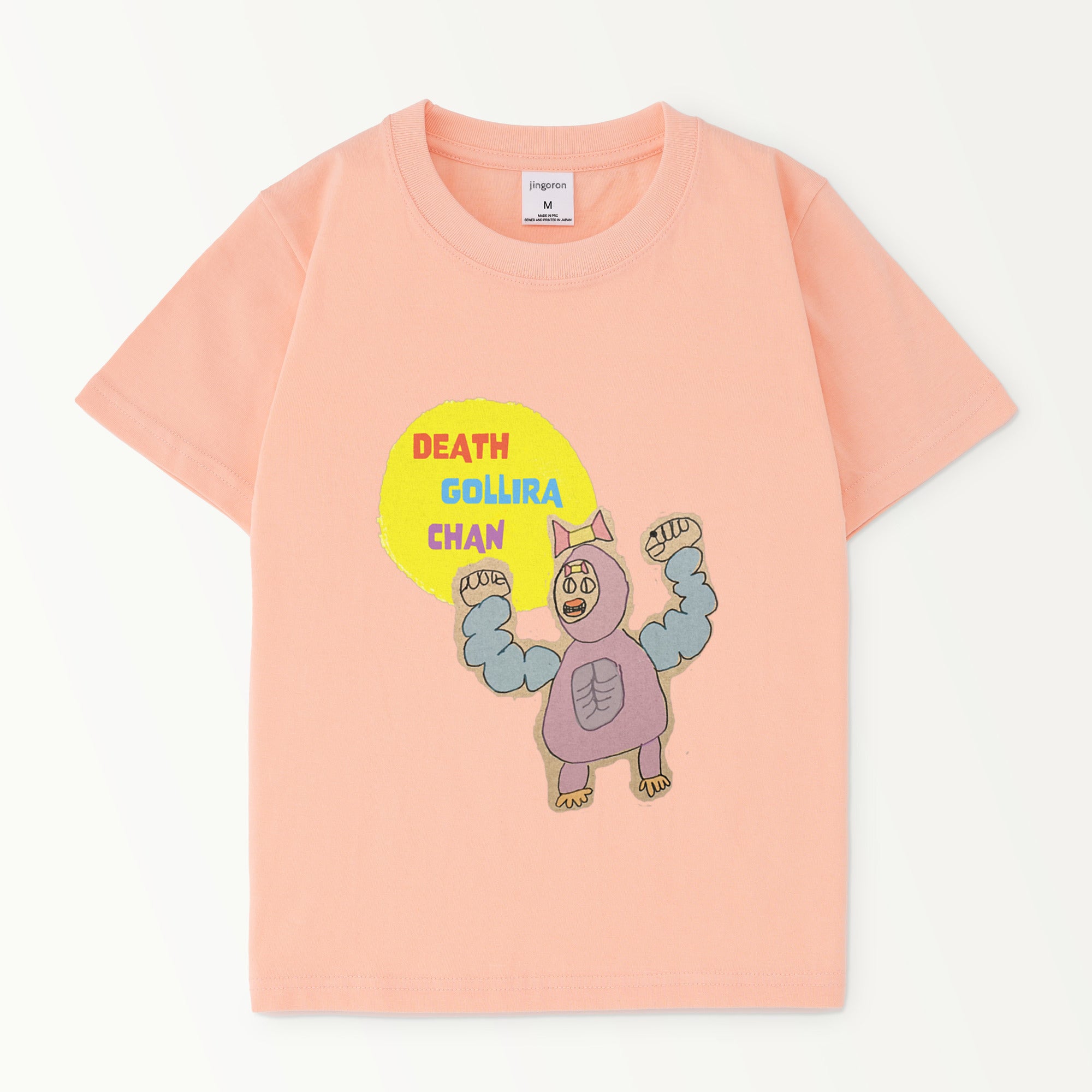 Death Gorilla Chan Kids T – jingoron