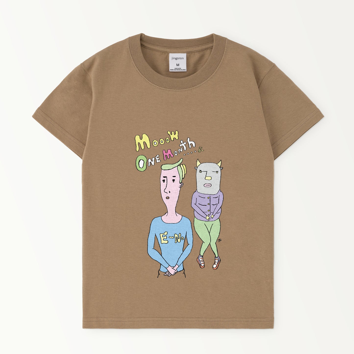 Mow One Month...。Kids T-shirts