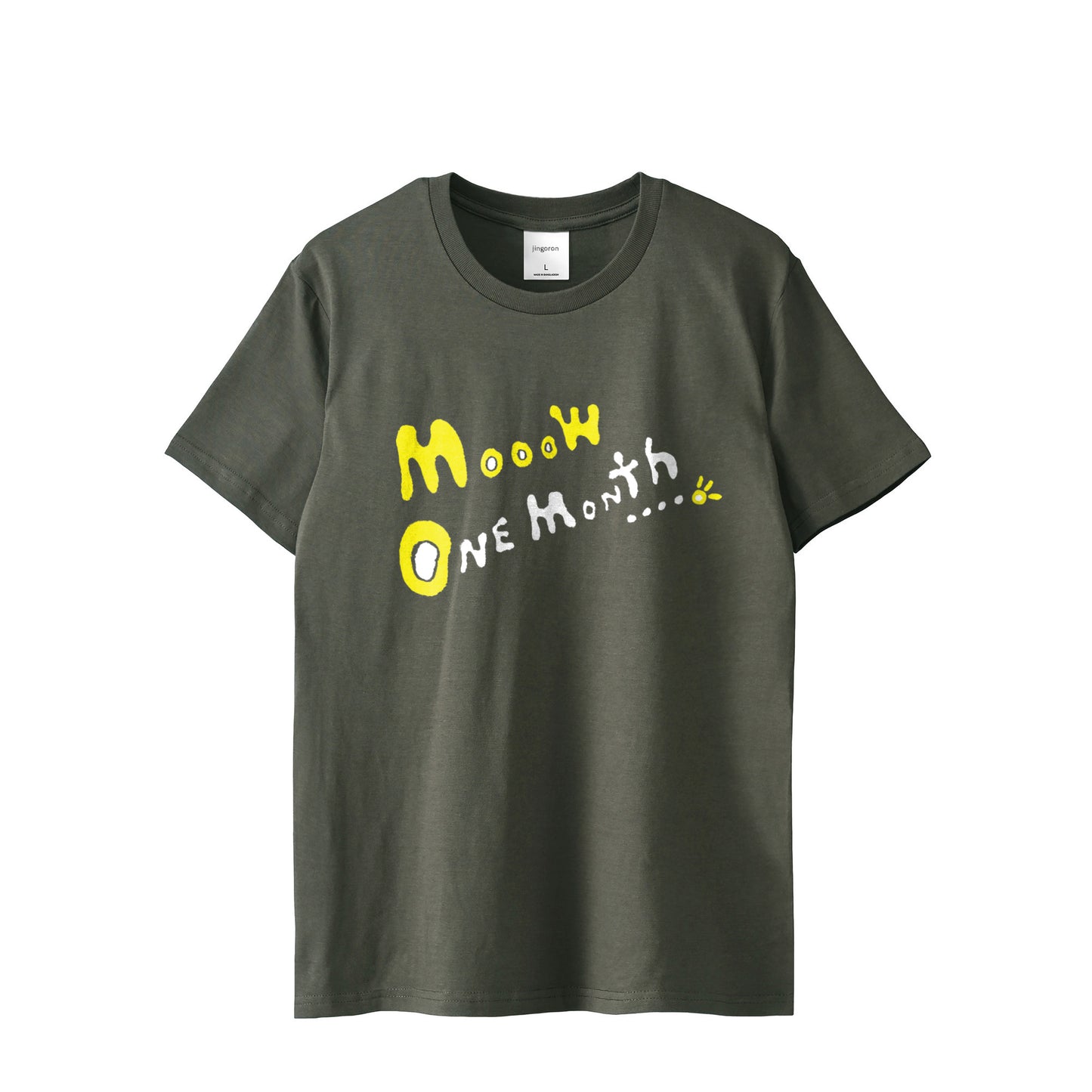 Mow One Month...。T-shirts 2