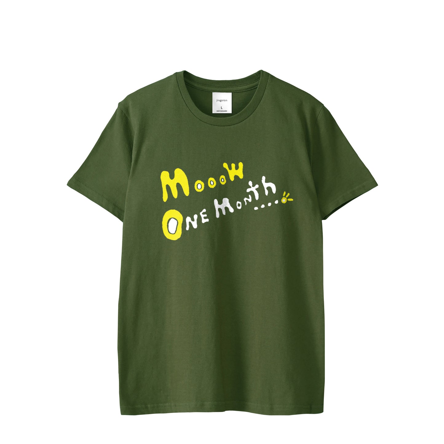 Mow One Month...。T-shirts 2